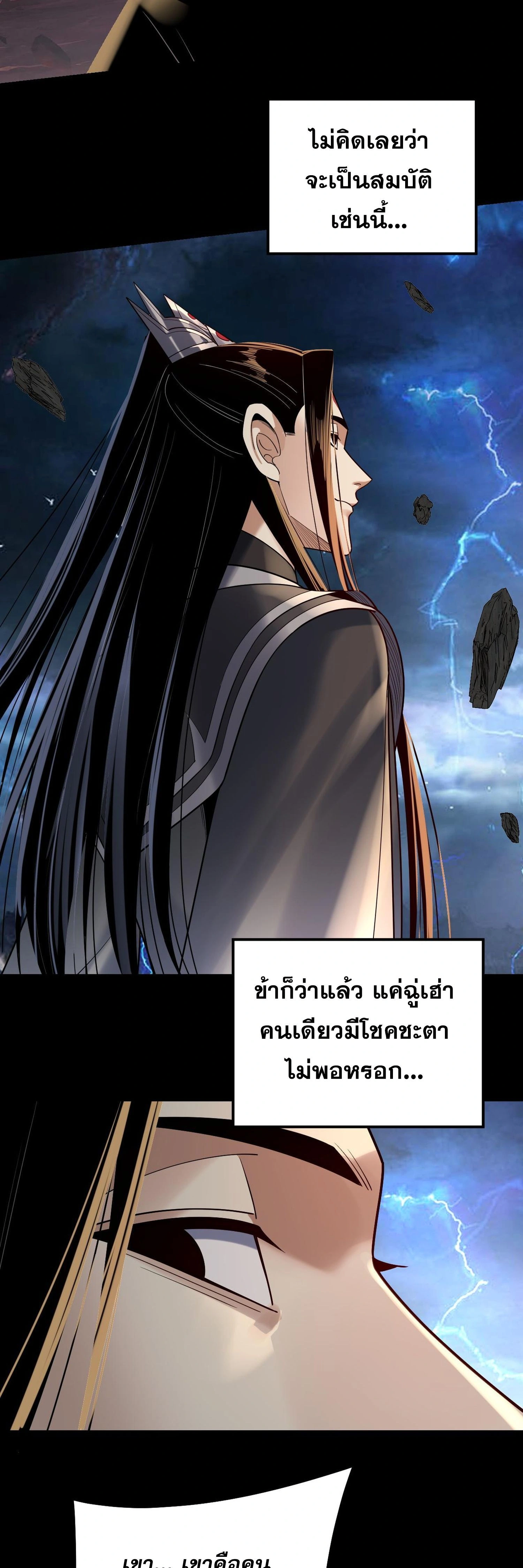 หน้าที่ 33