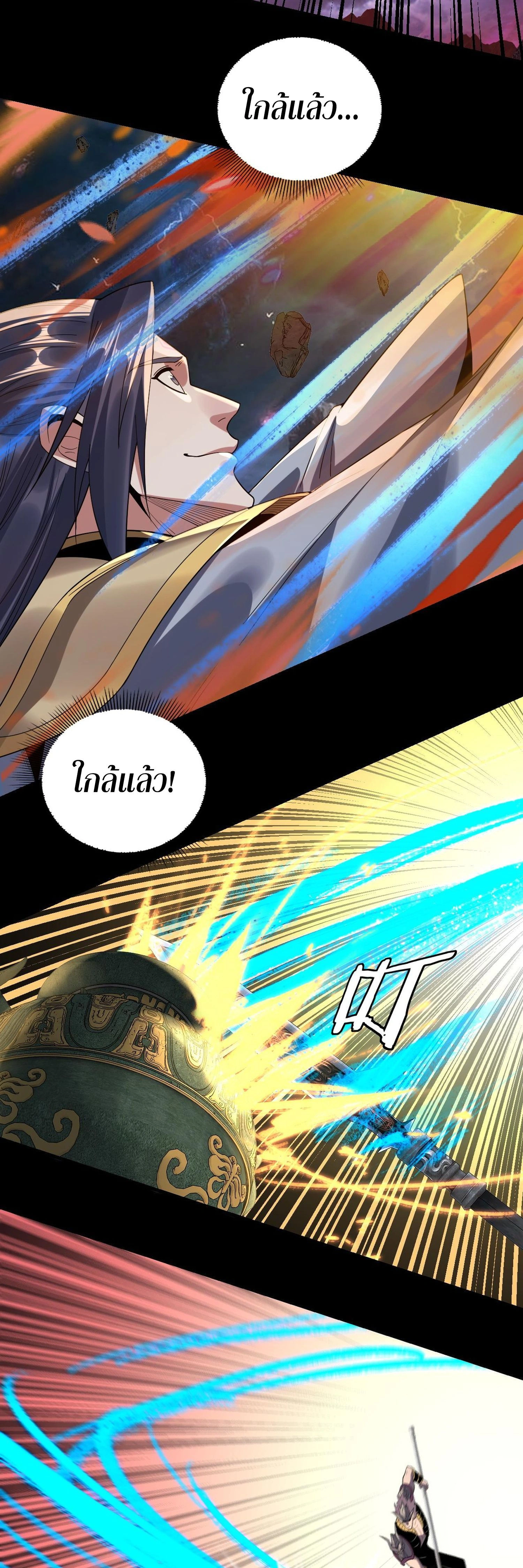 หน้าที่ 25