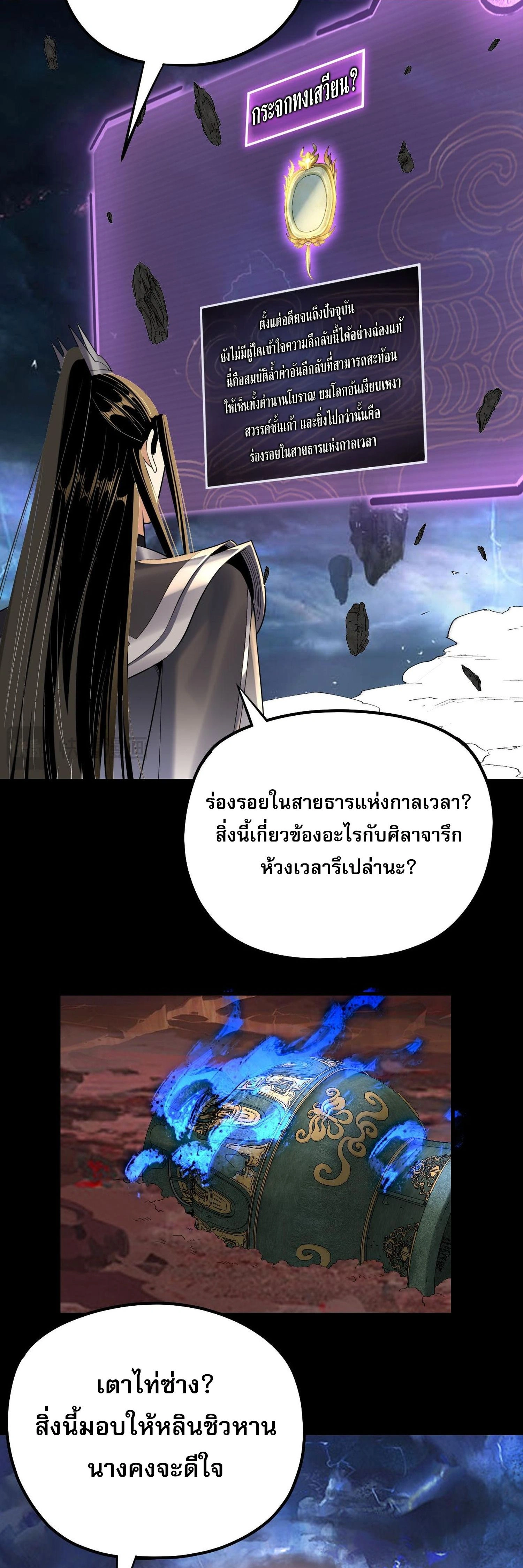 หน้าที่ 24