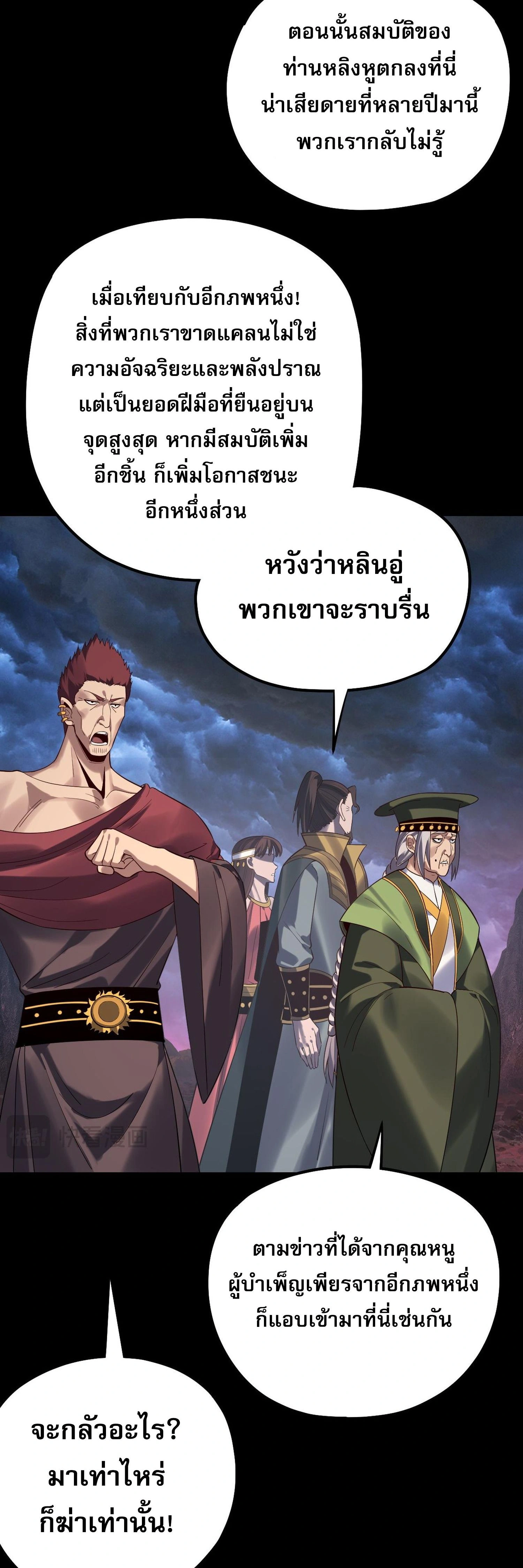 หน้าที่ 30
