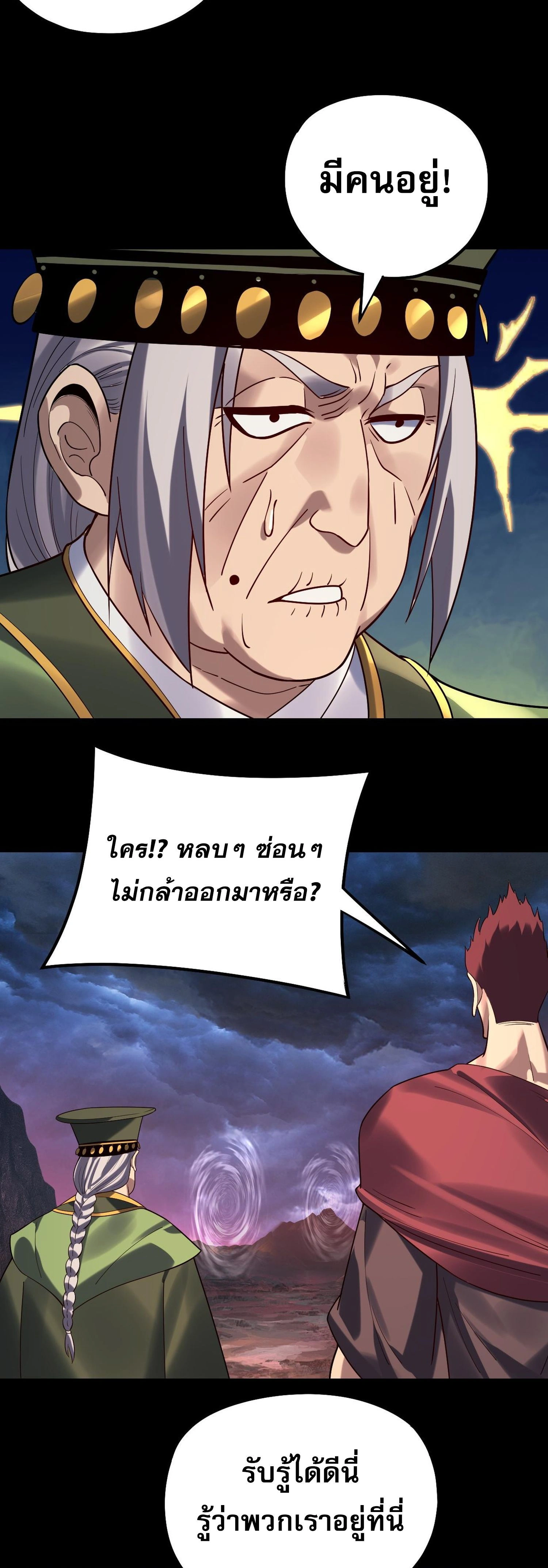 หน้าที่ 31