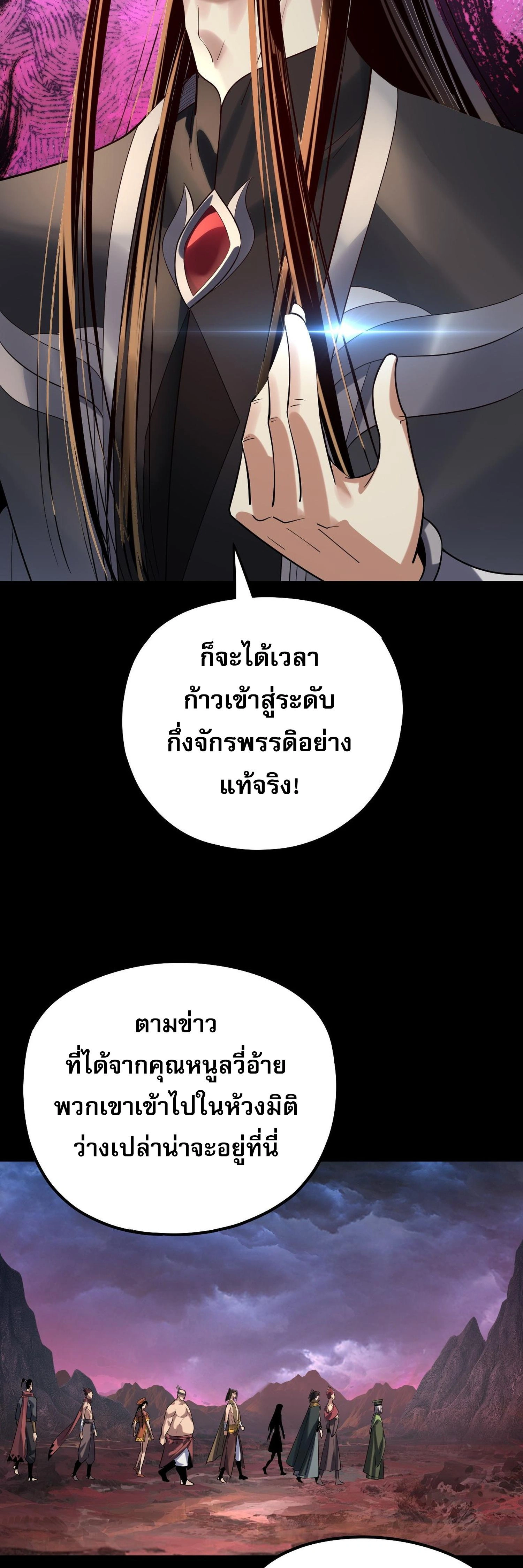 หน้าที่ 29