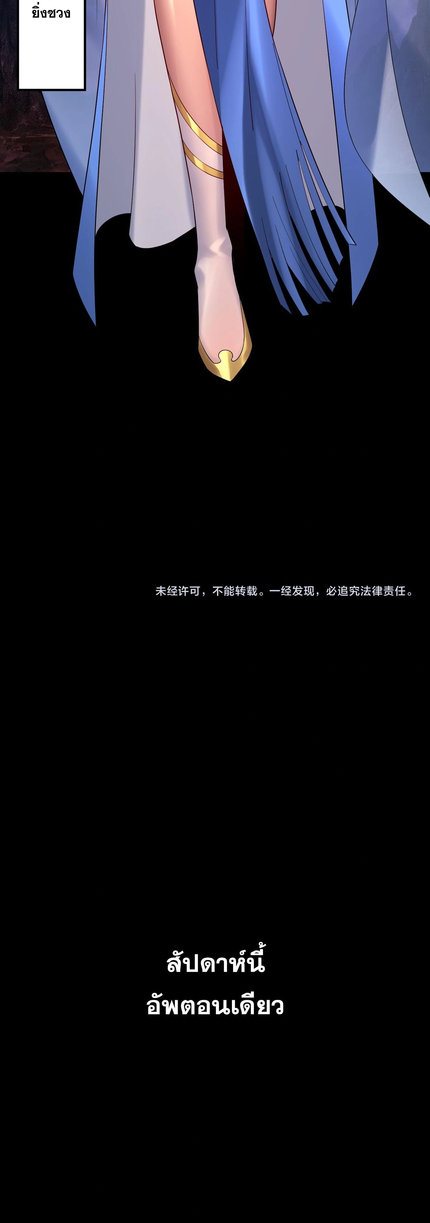 หน้าที่ 36