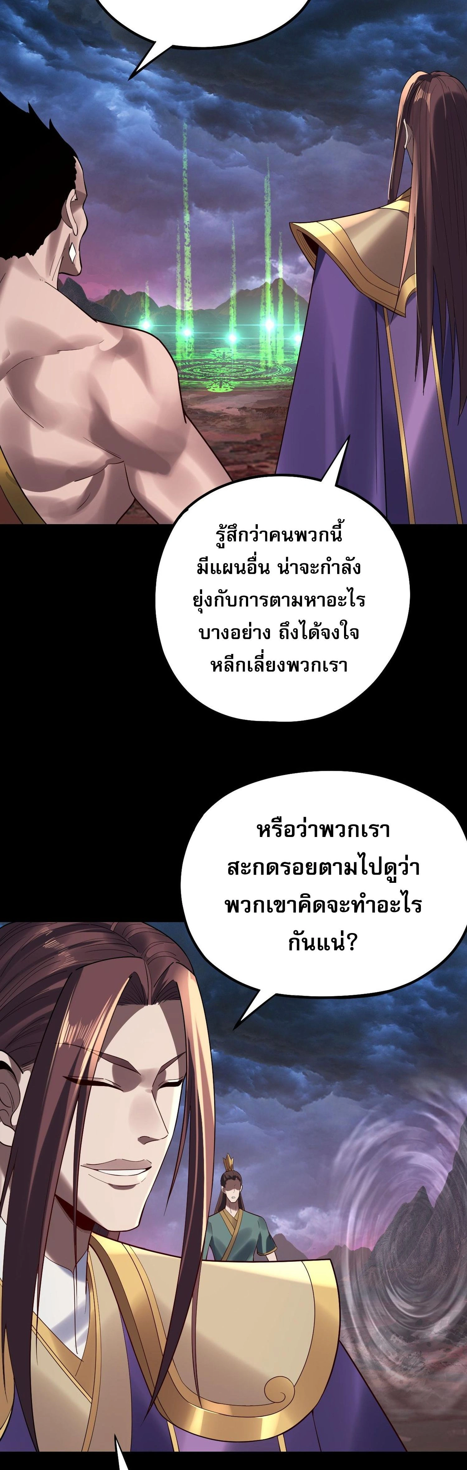 หน้าที่ 34