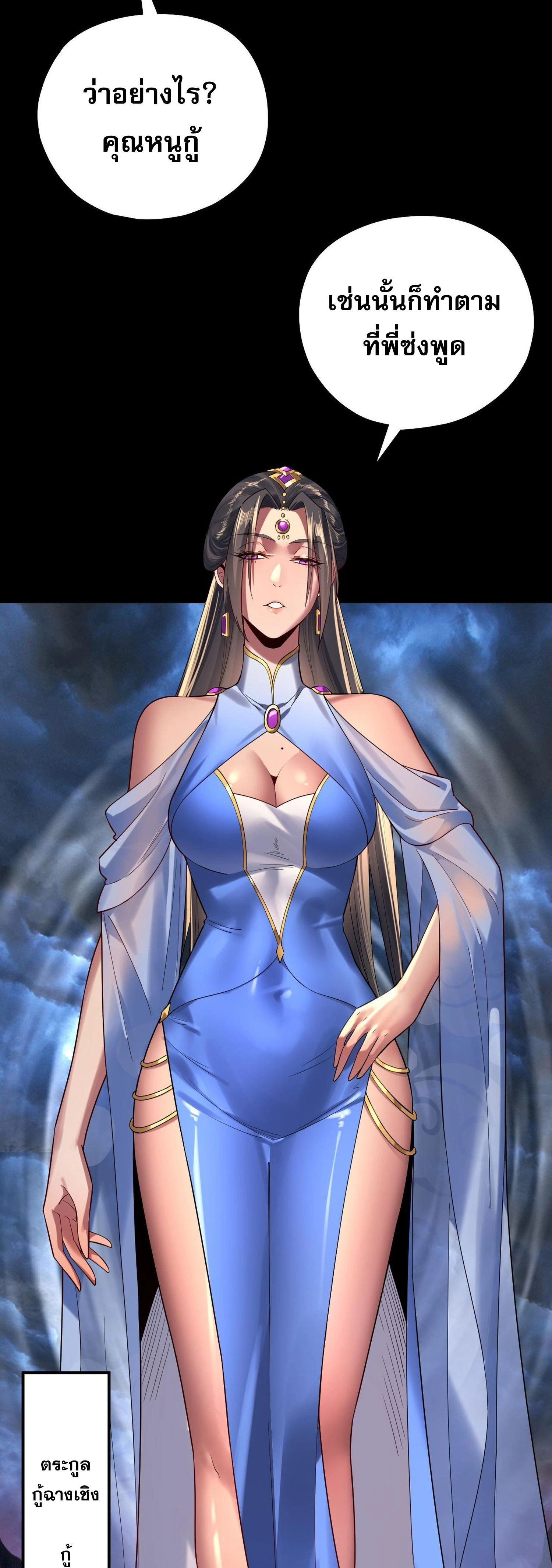 หน้าที่ 35