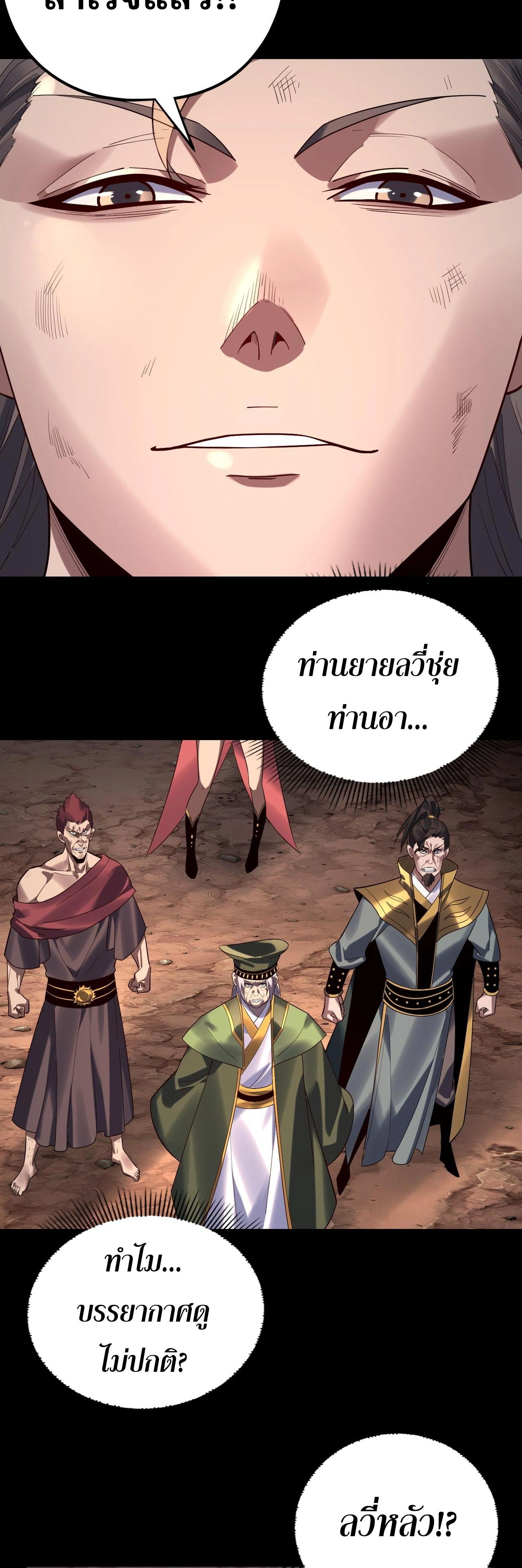 หน้าที่ 34