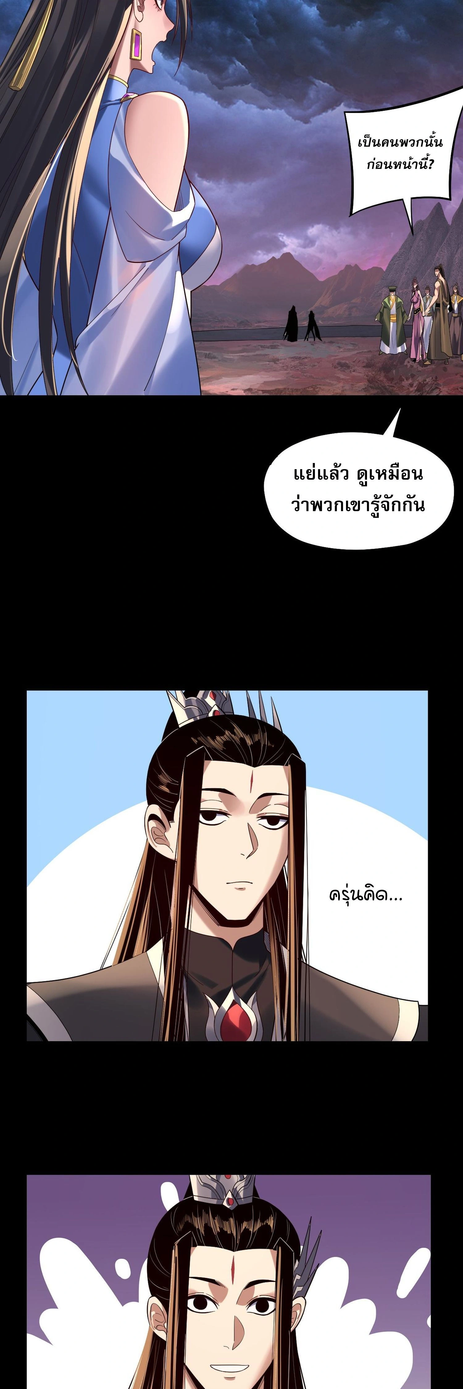 หน้าที่ 25