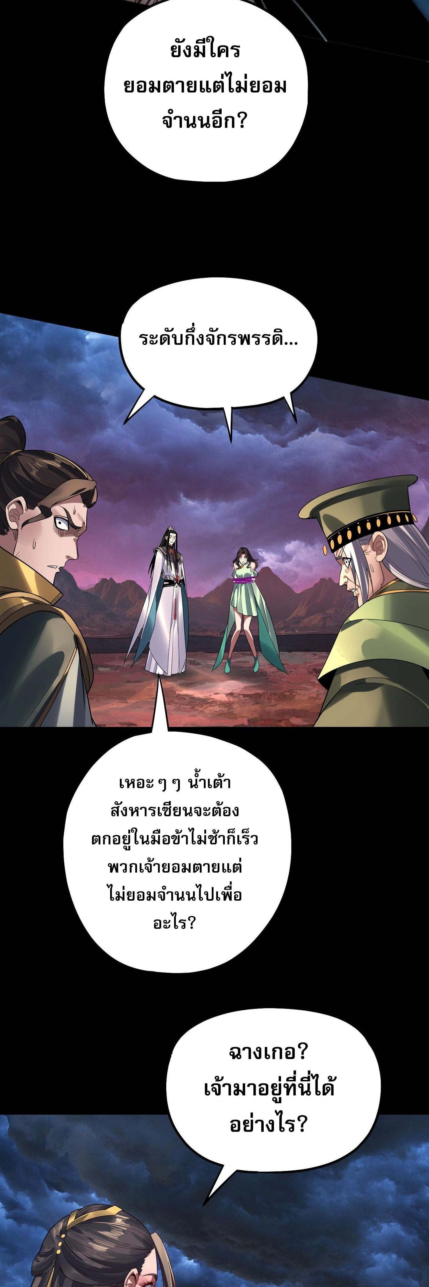 หน้าที่ 24