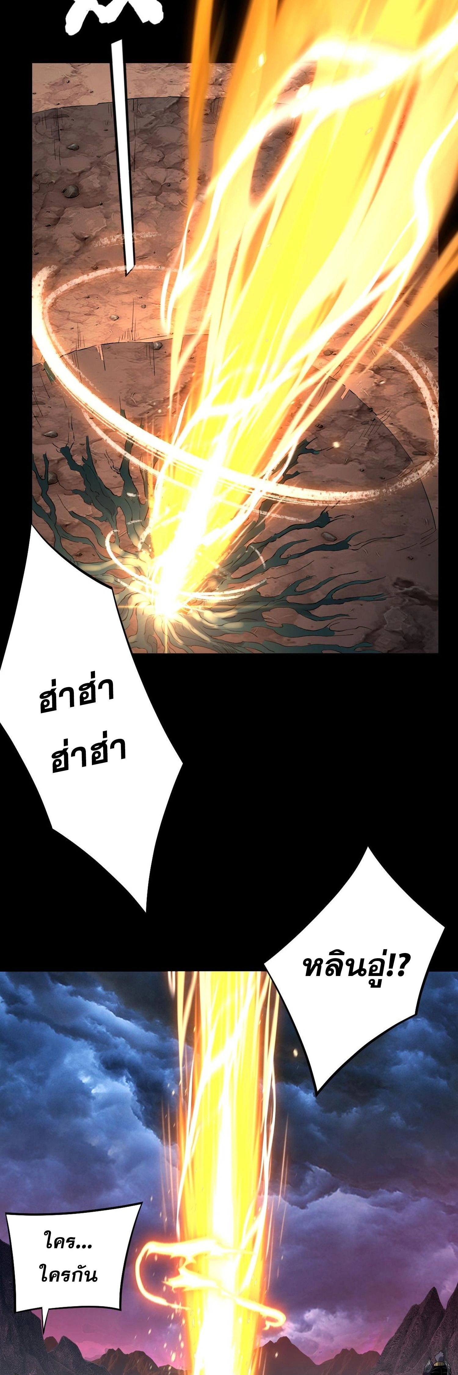 หน้าที่ 32