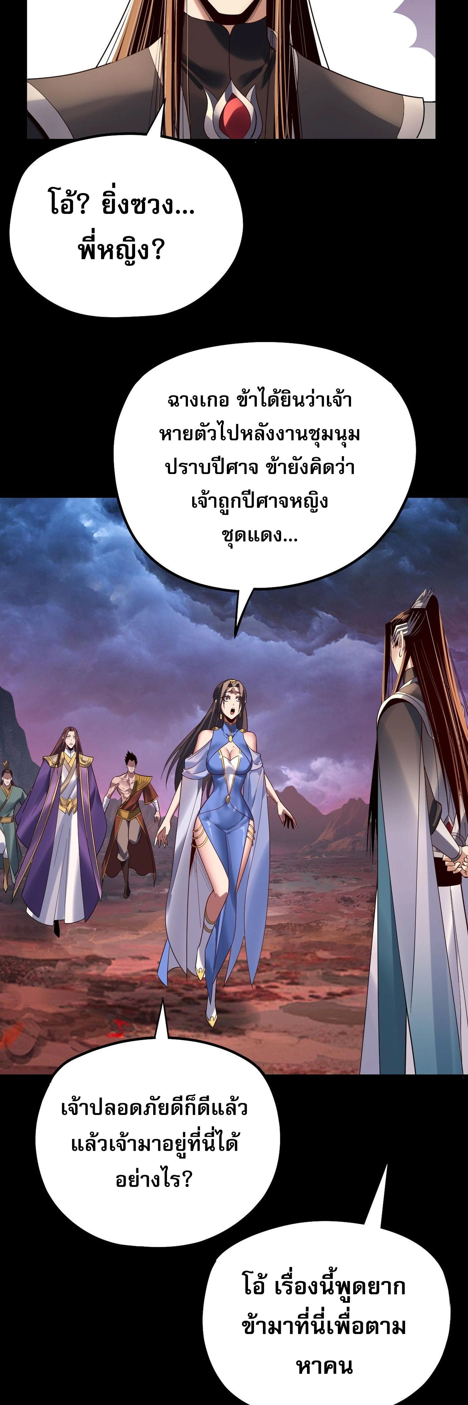 หน้าที่ 26