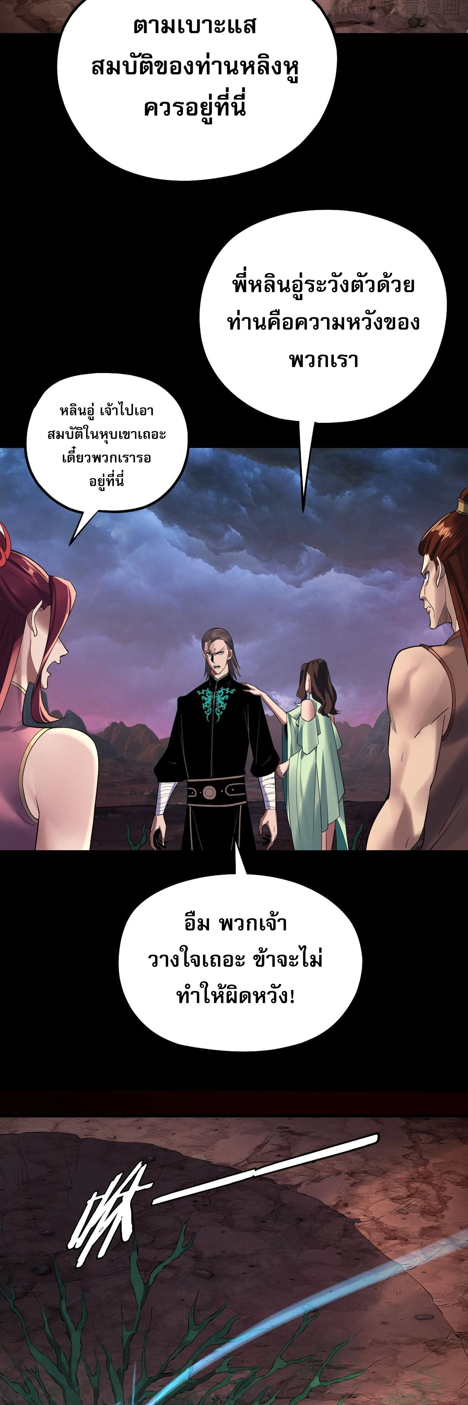 หน้าที่ 6