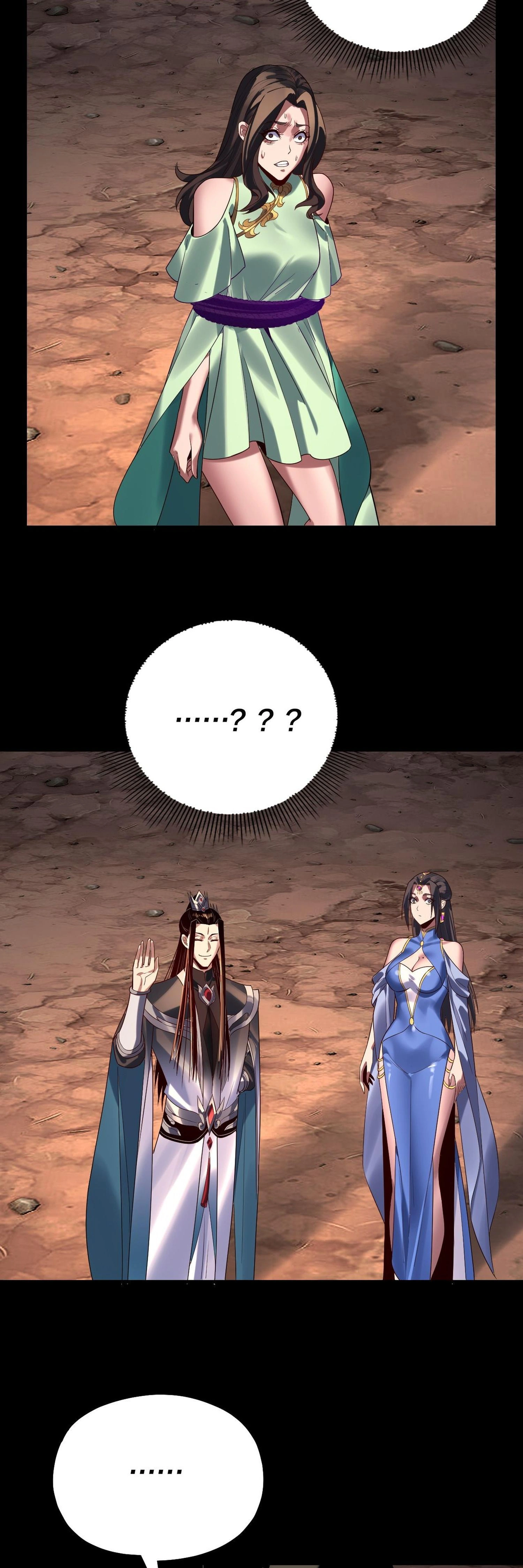 หน้าที่ 35