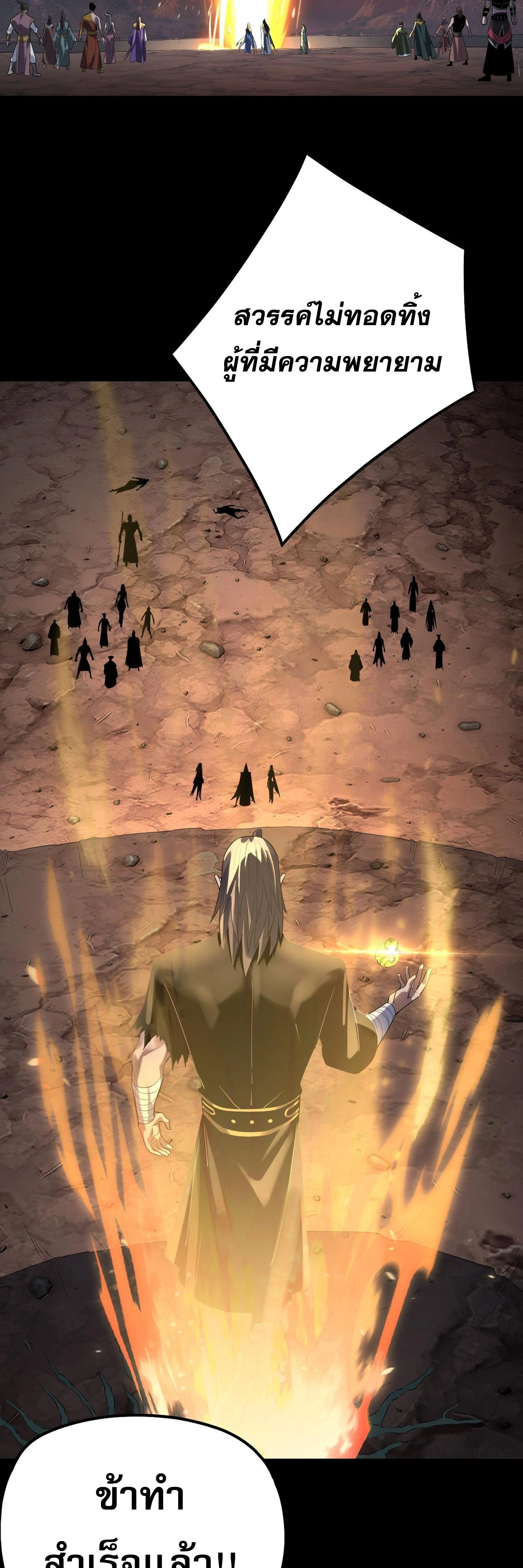 หน้าที่ 33