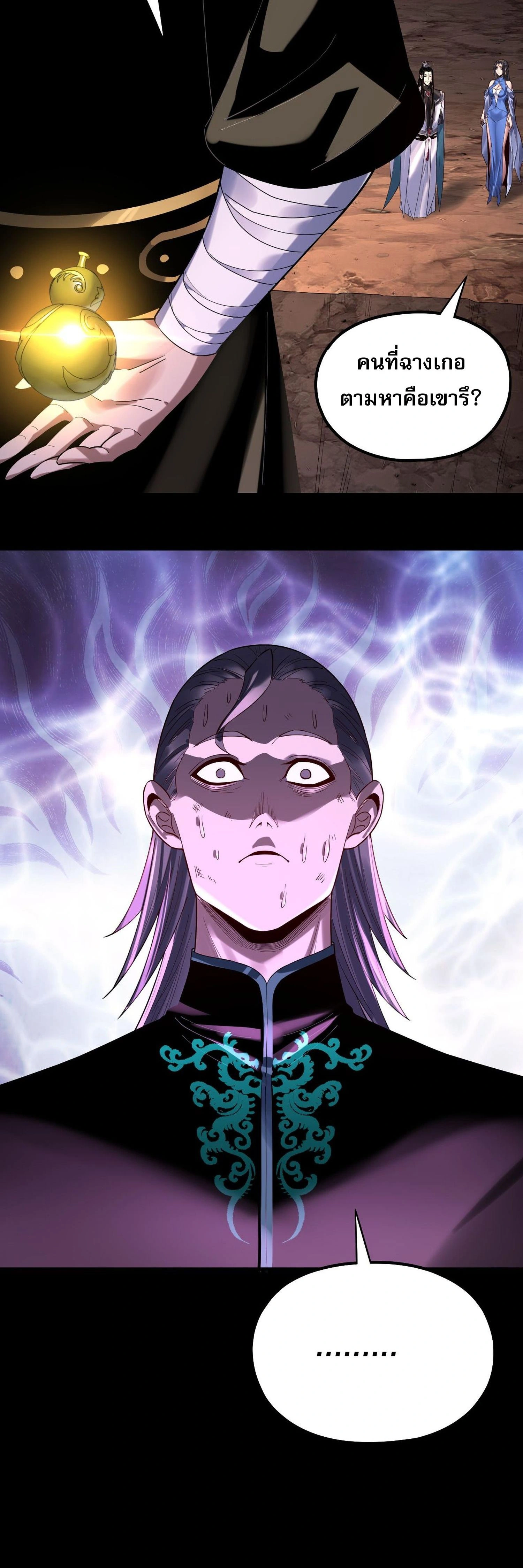 หน้าที่ 36