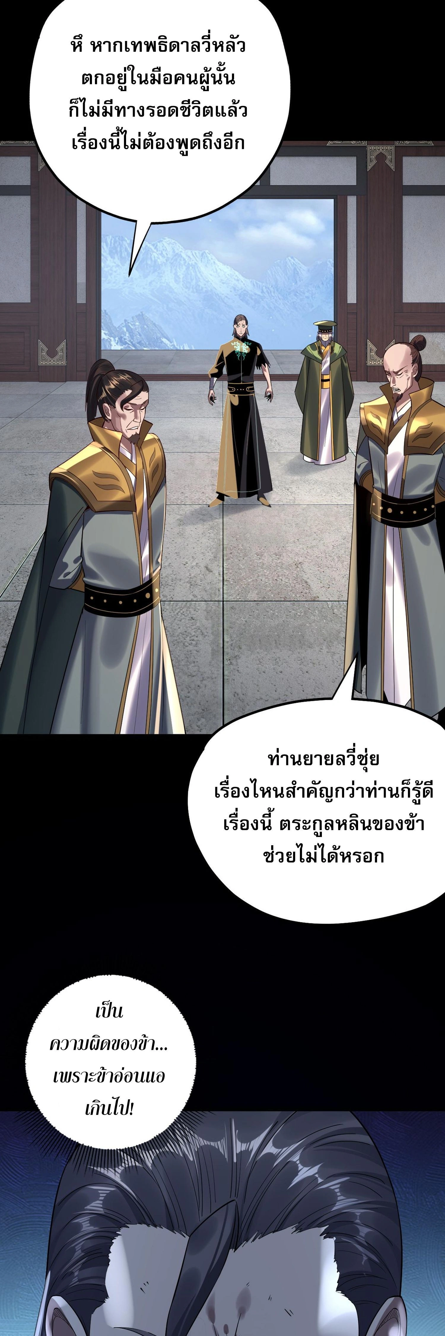 หน้าที่ 31