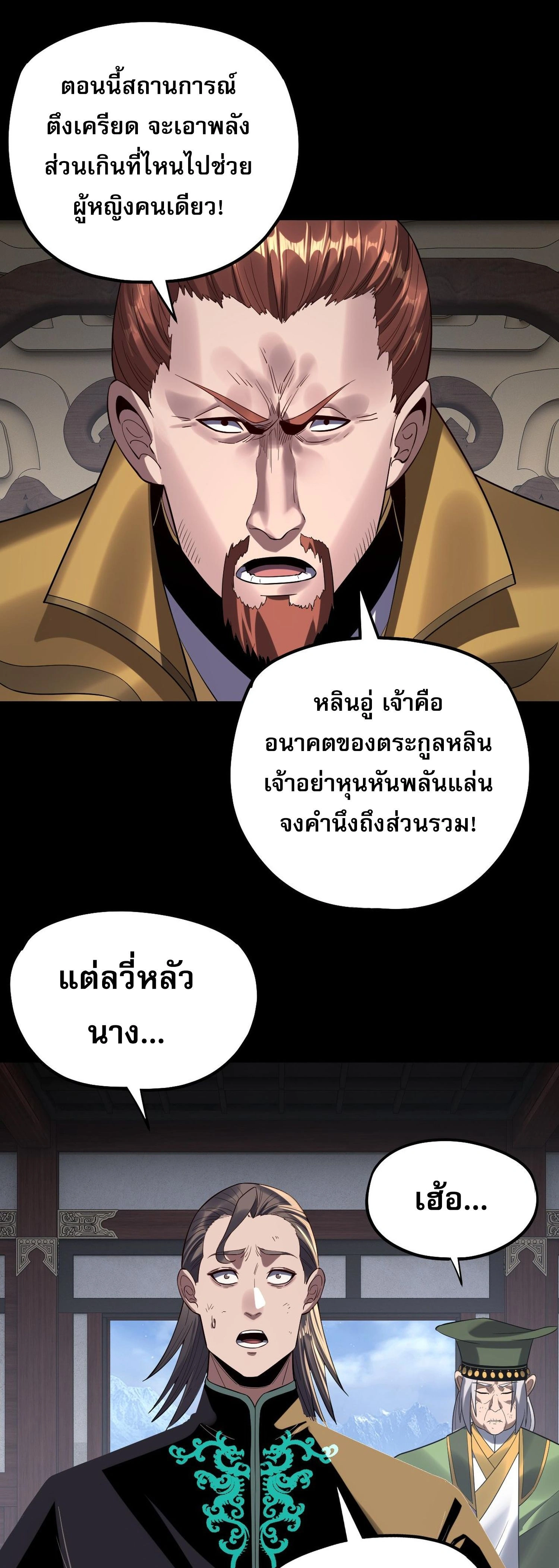 หน้าที่ 29