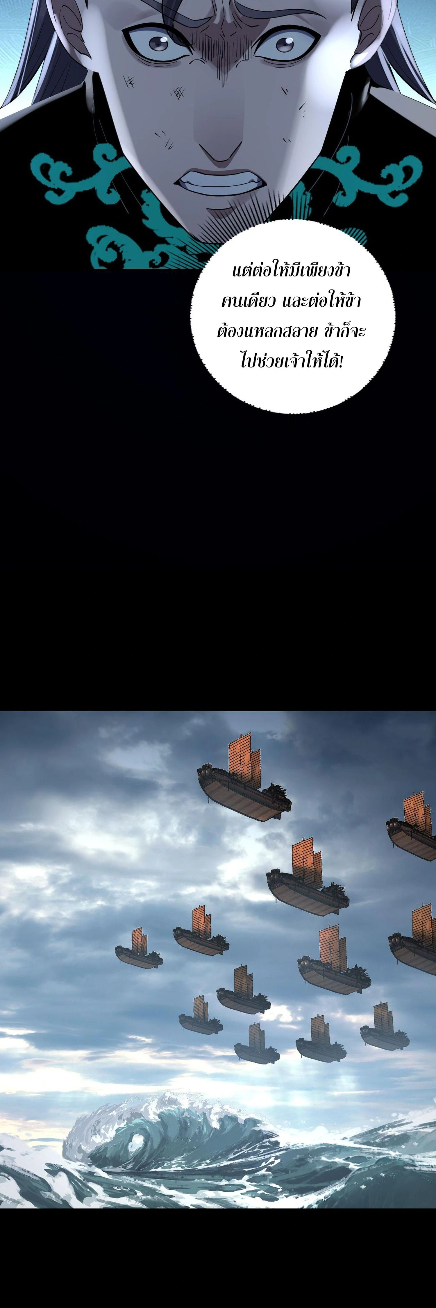 หน้าที่ 32