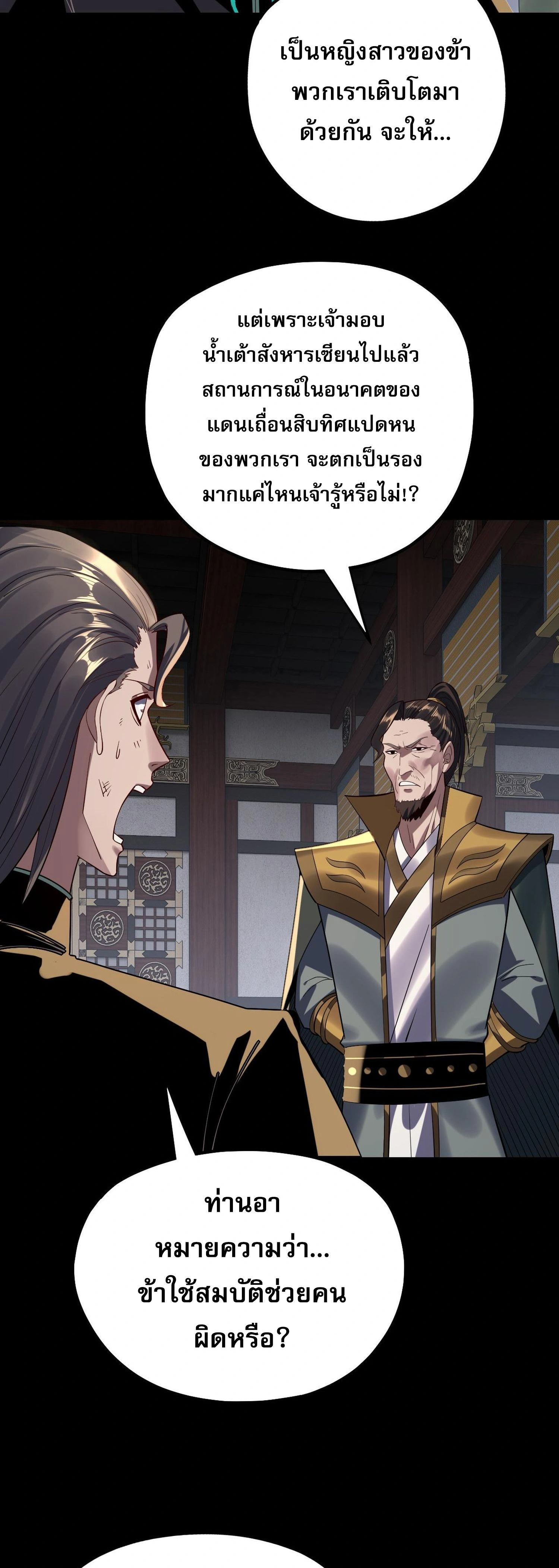 หน้าที่ 30