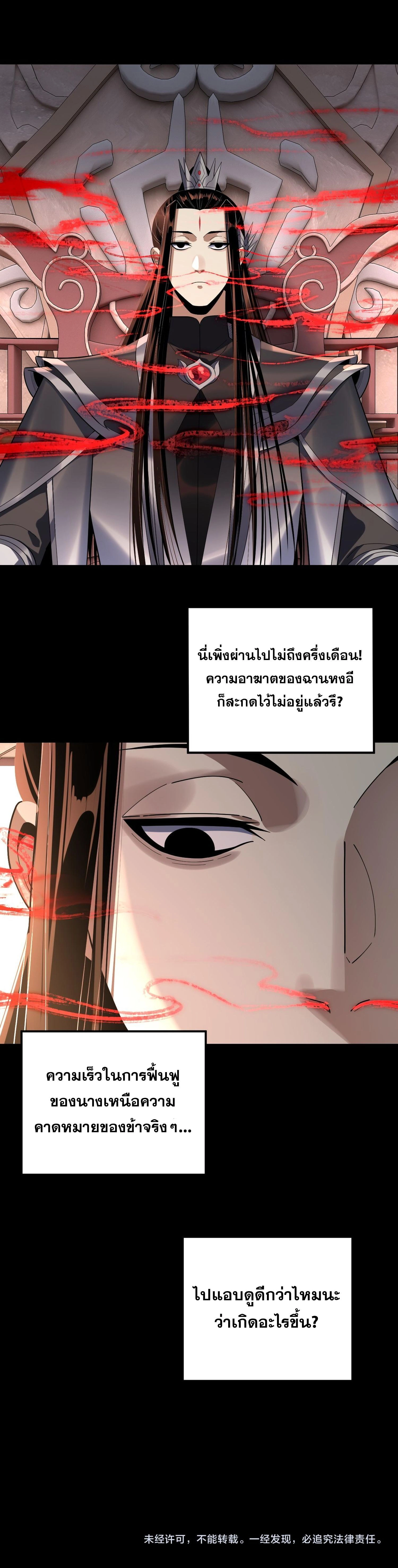 หน้าที่ 33