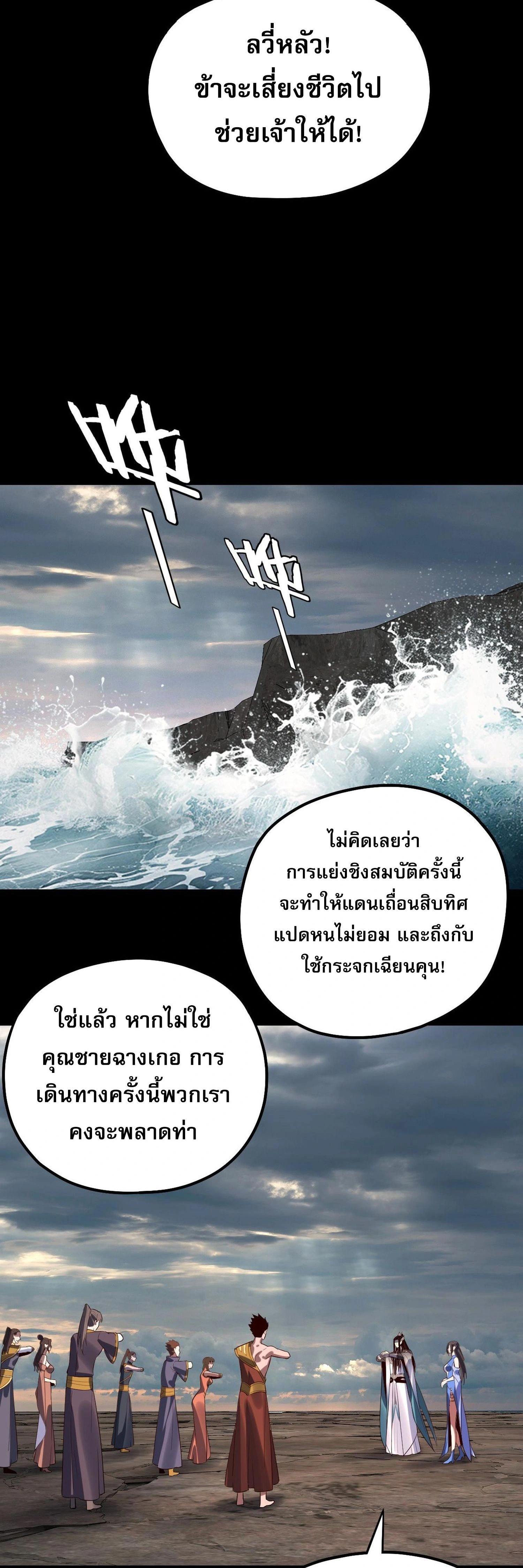 หน้าที่ 24