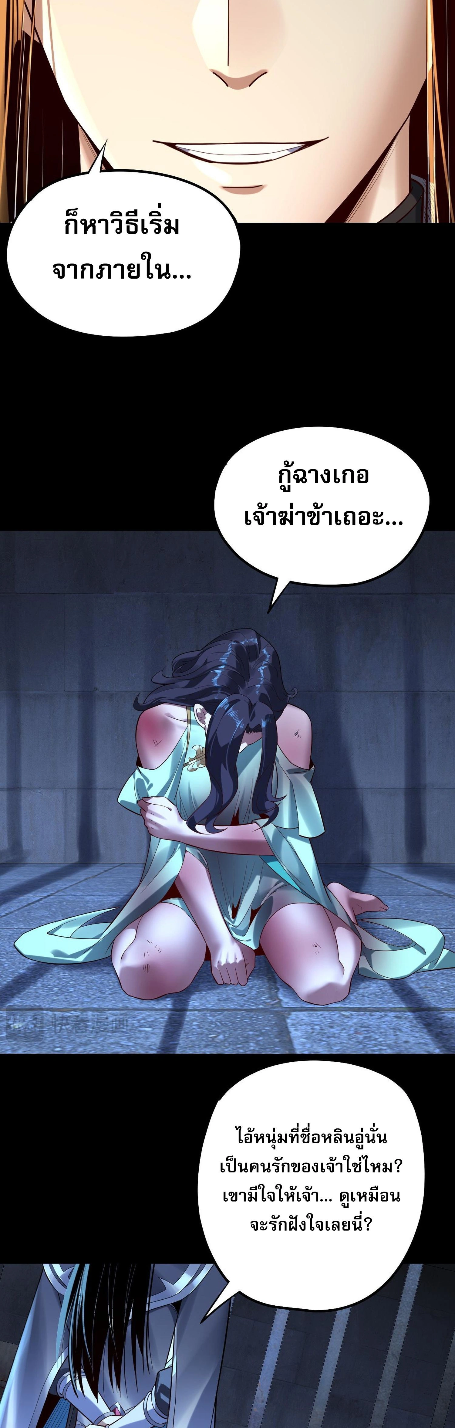 หน้าที่ 25