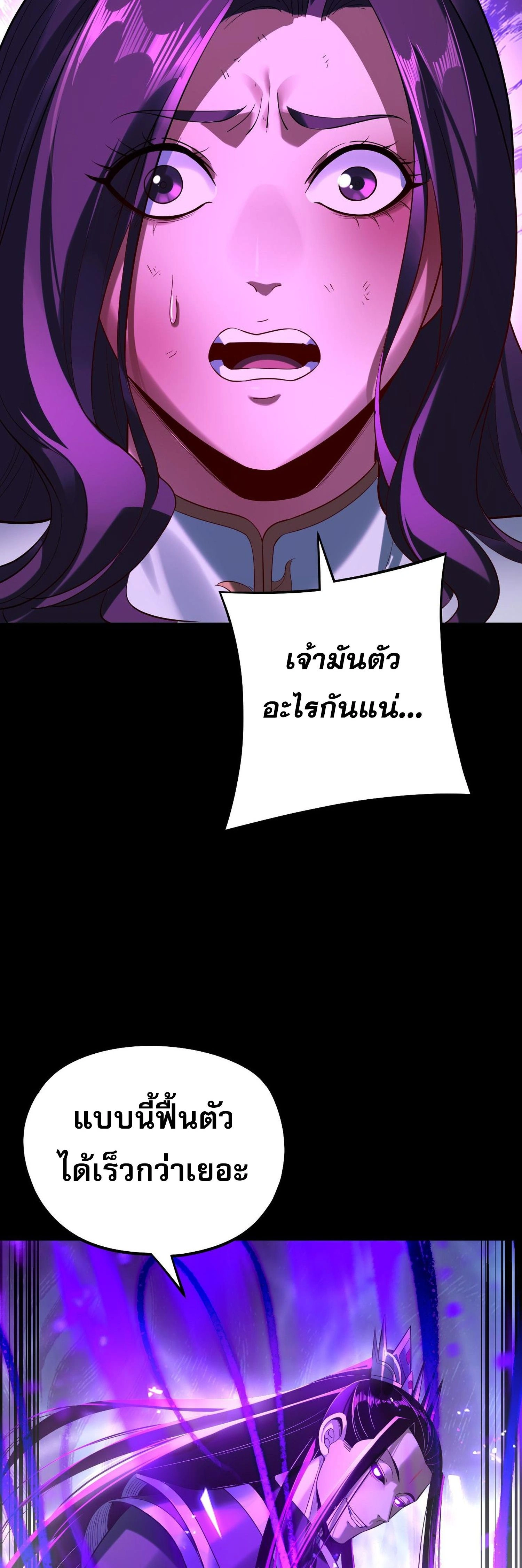 หน้าที่ 32