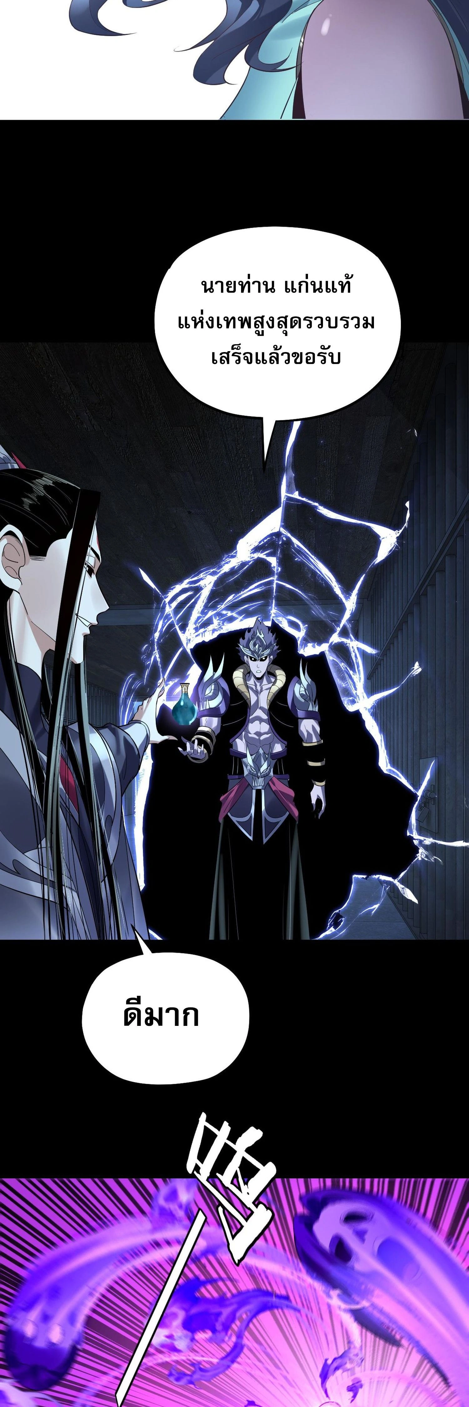 หน้าที่ 30