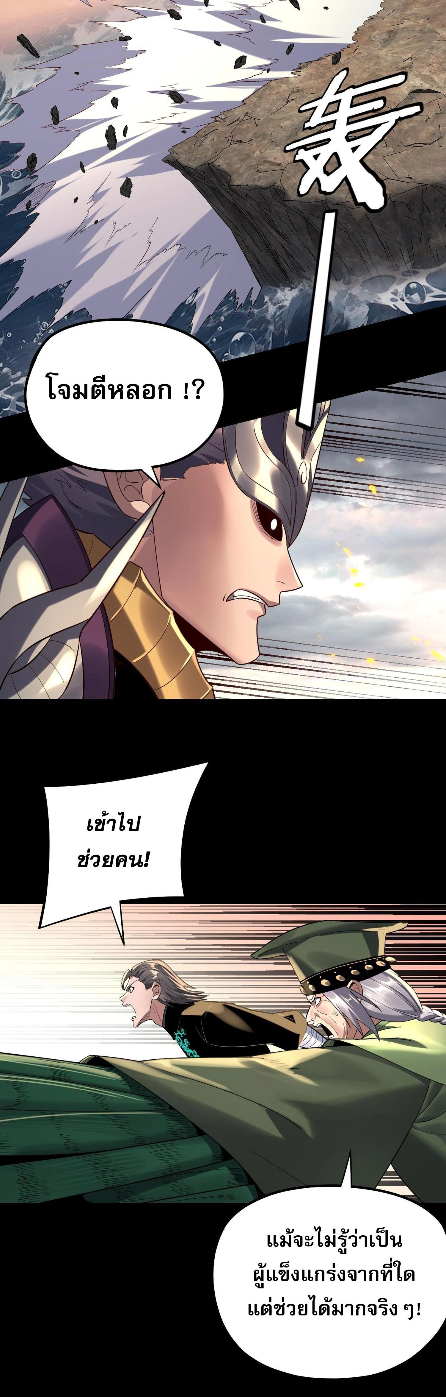 หน้าที่ 32