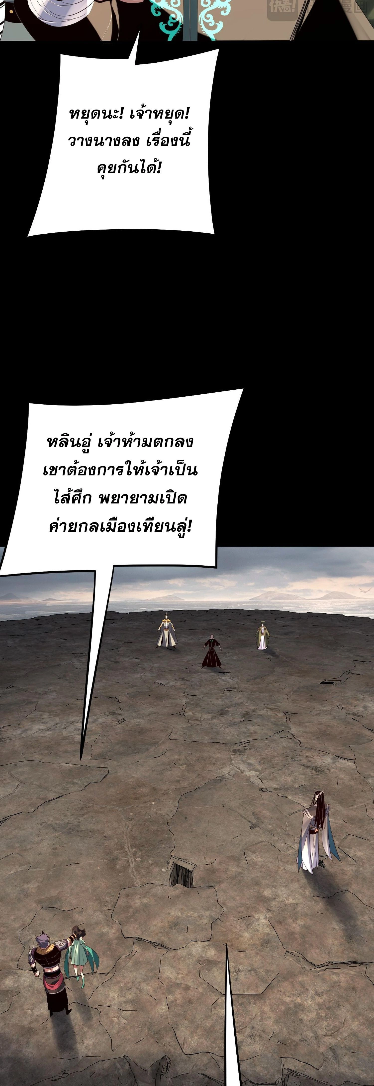 หน้าที่ 27