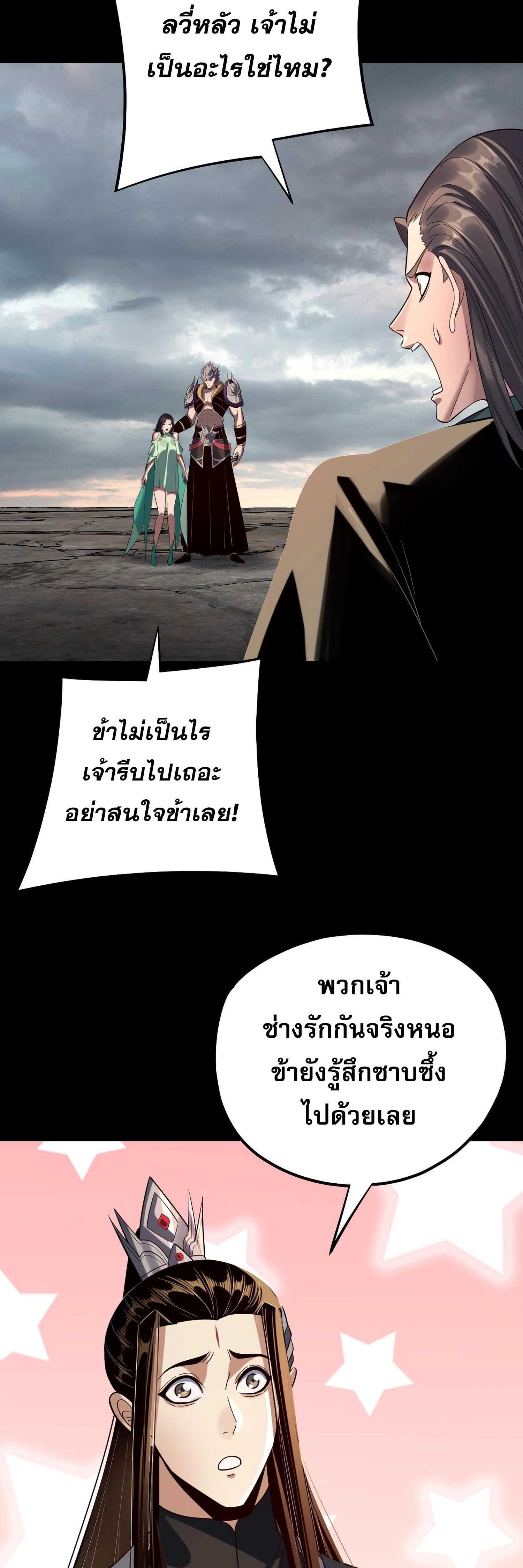 หน้าที่ 23