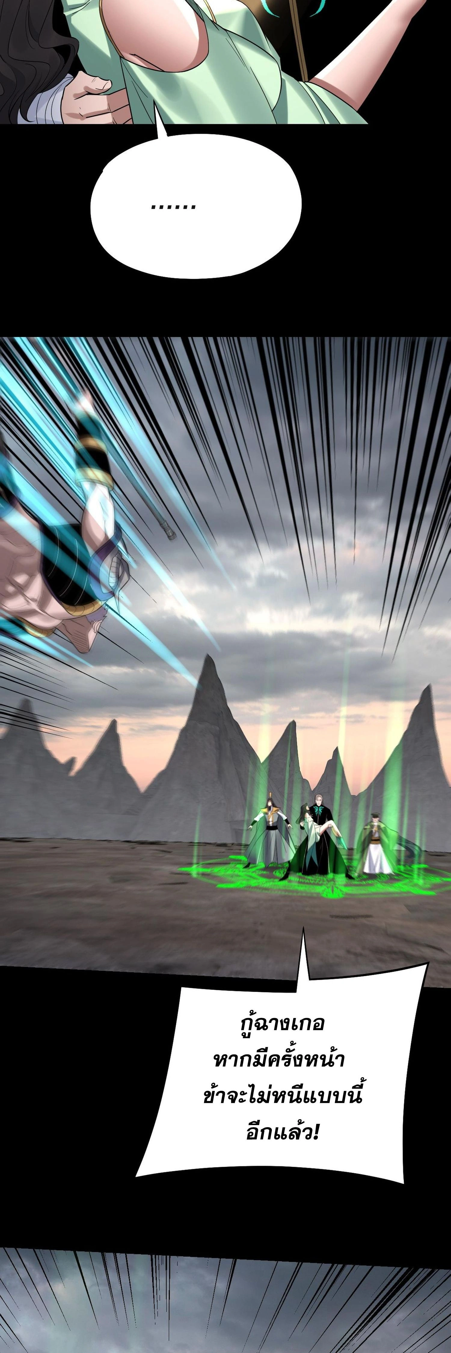 หน้าที่ 34