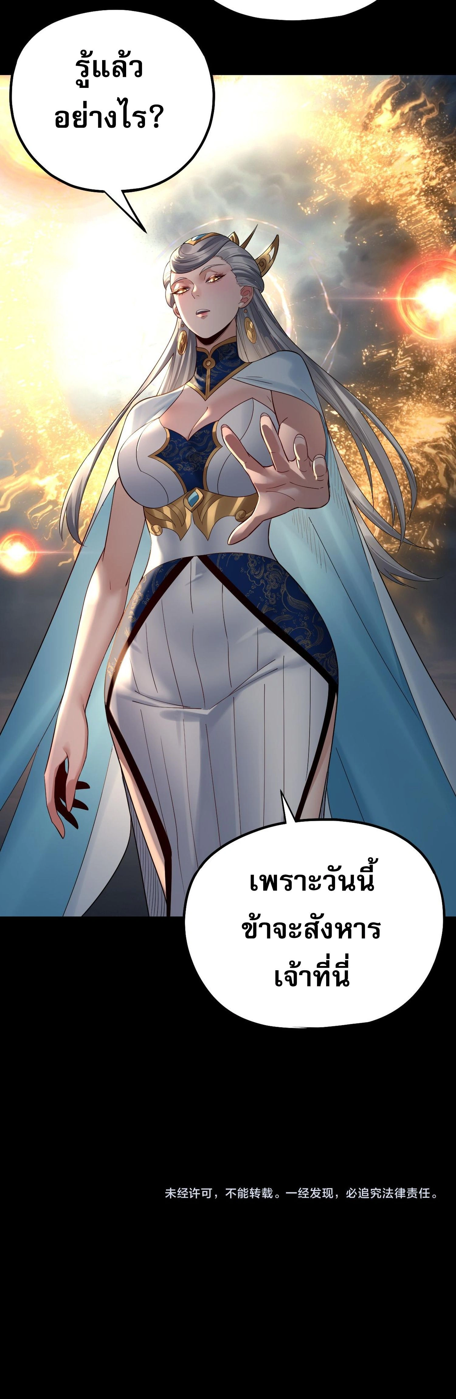 หน้าที่ 37