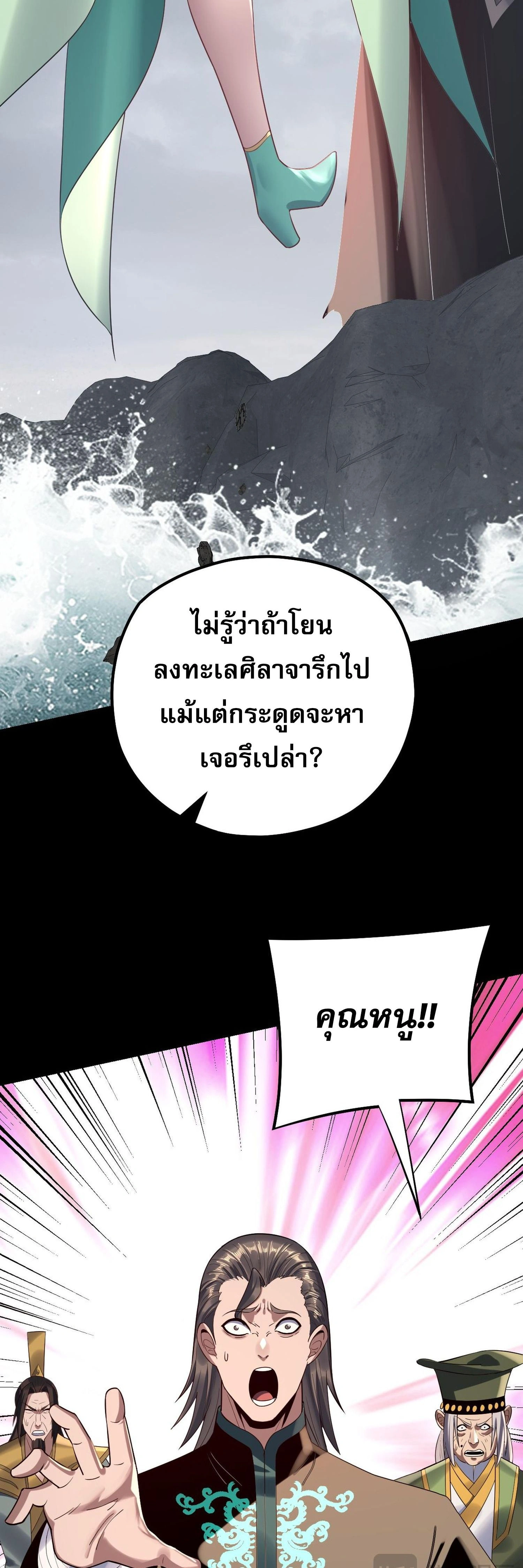 หน้าที่ 26