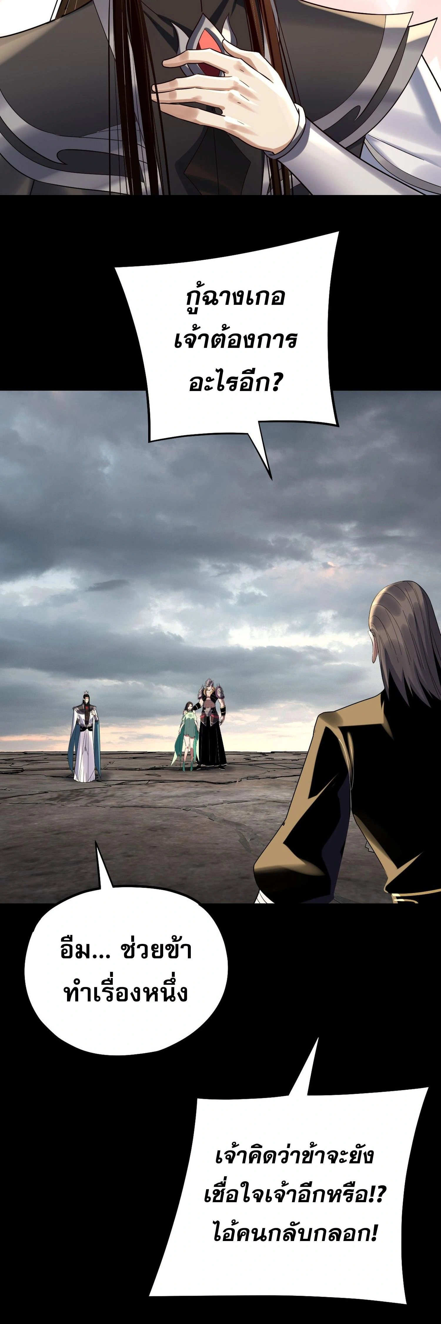 หน้าที่ 24