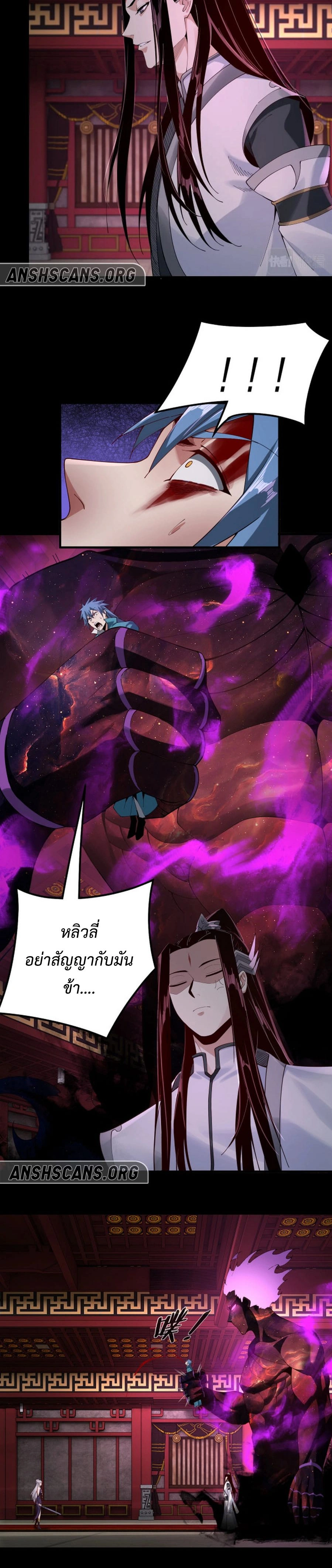 หน้าที่ 12