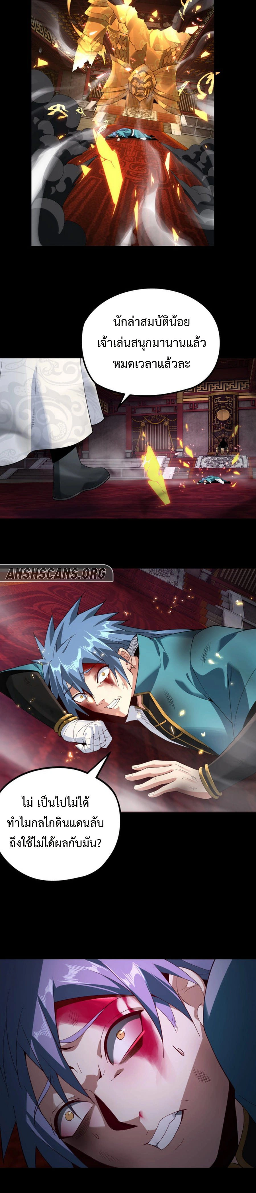 หน้าที่ 5