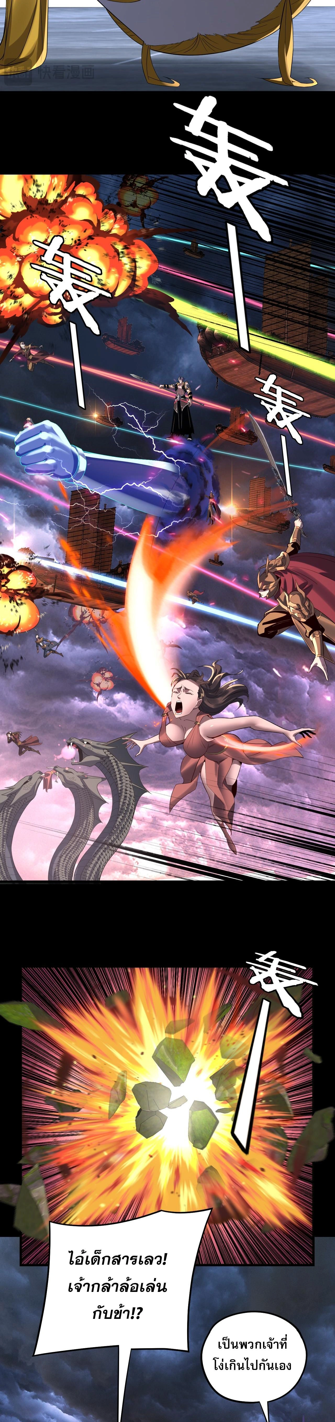 หน้าที่ 22