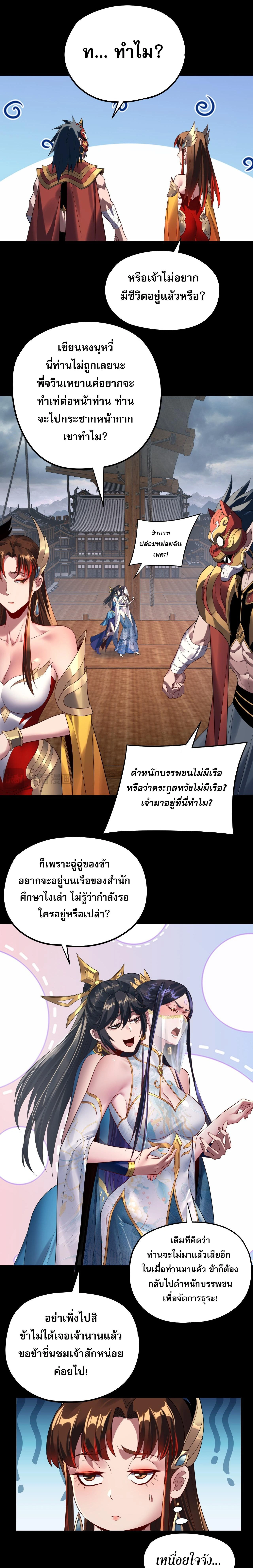 หน้าที่ 4