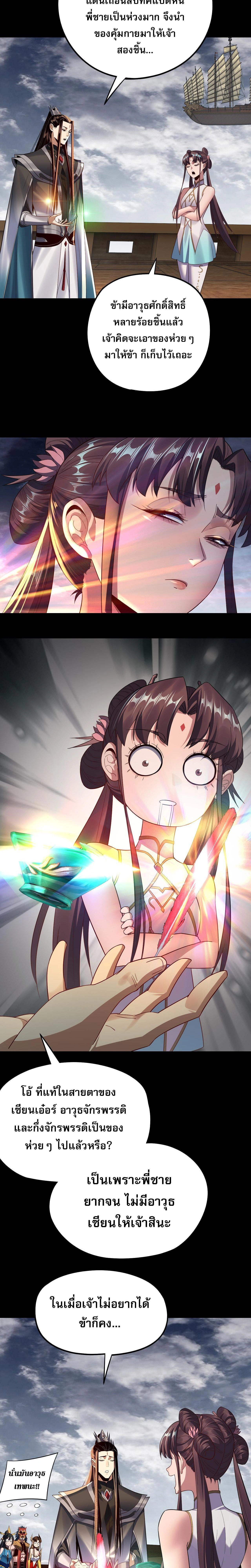 หน้าที่ 15