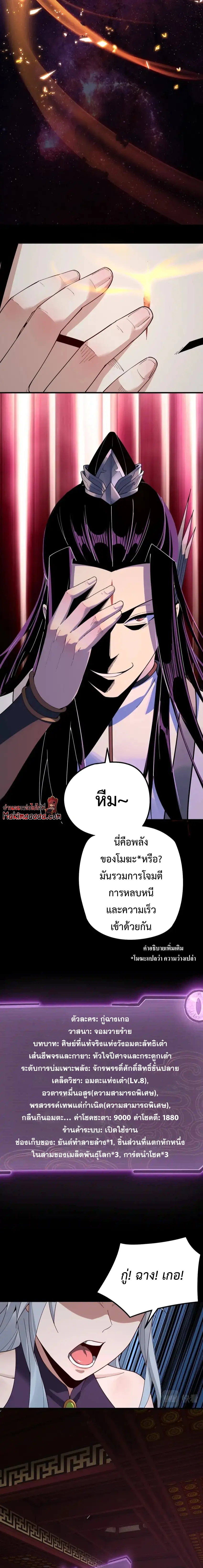 หน้าที่ 26