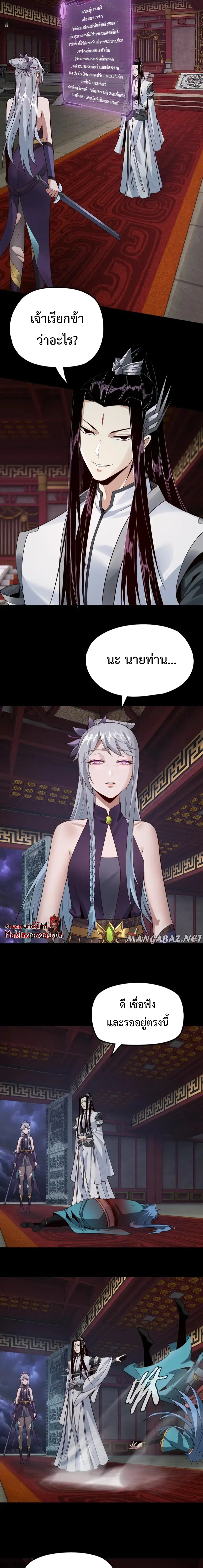 หน้าที่ 27