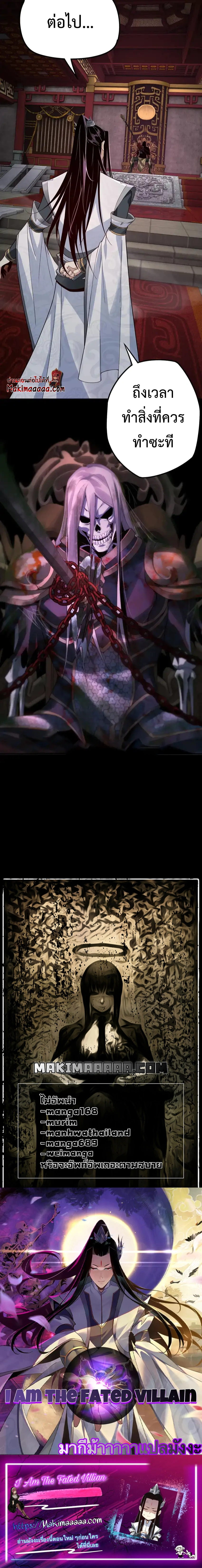 หน้าที่ 28