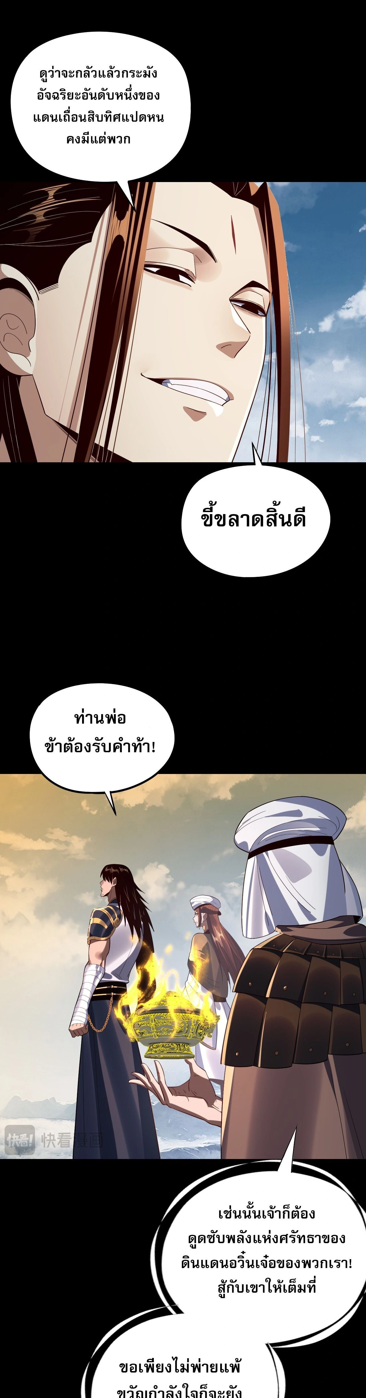 หน้าที่ 25