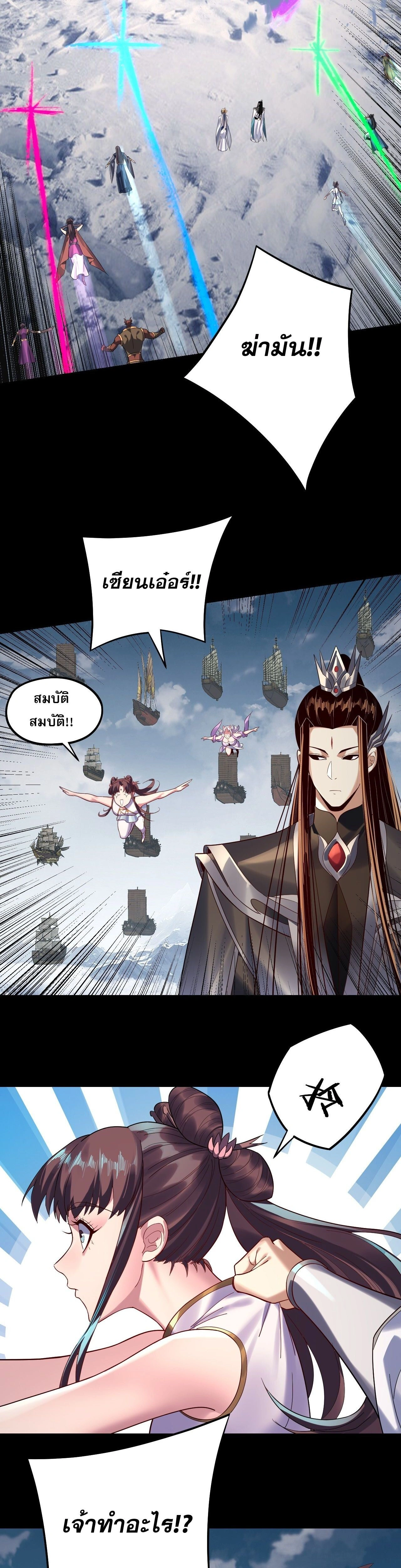 หน้าที่ 20