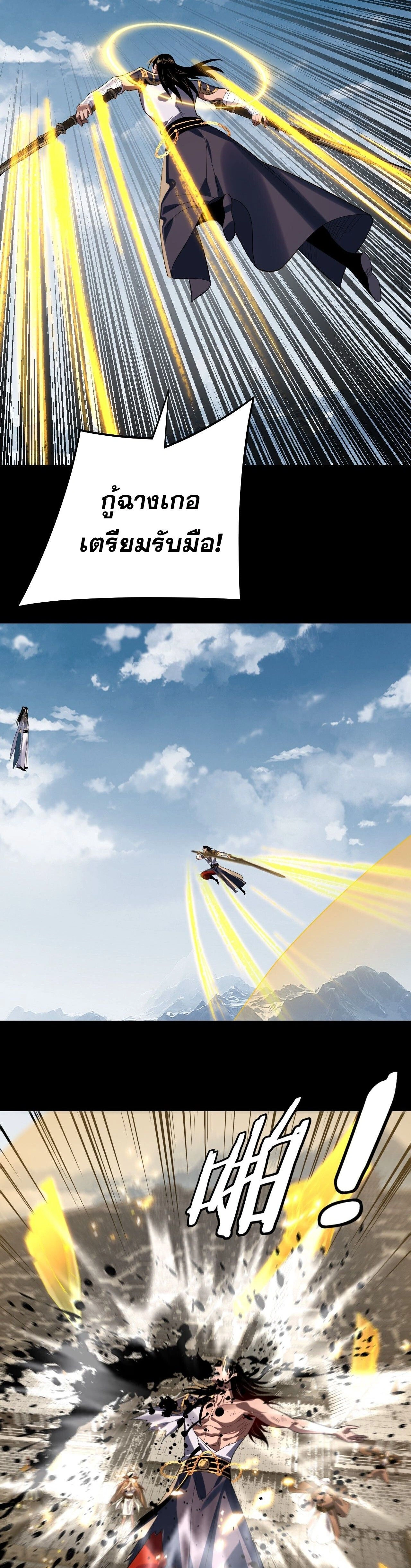 หน้าที่ 27