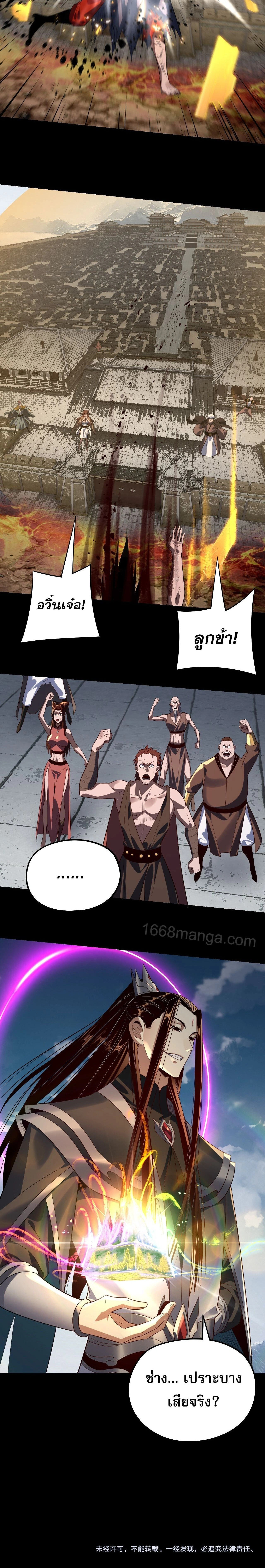 หน้าที่ 28