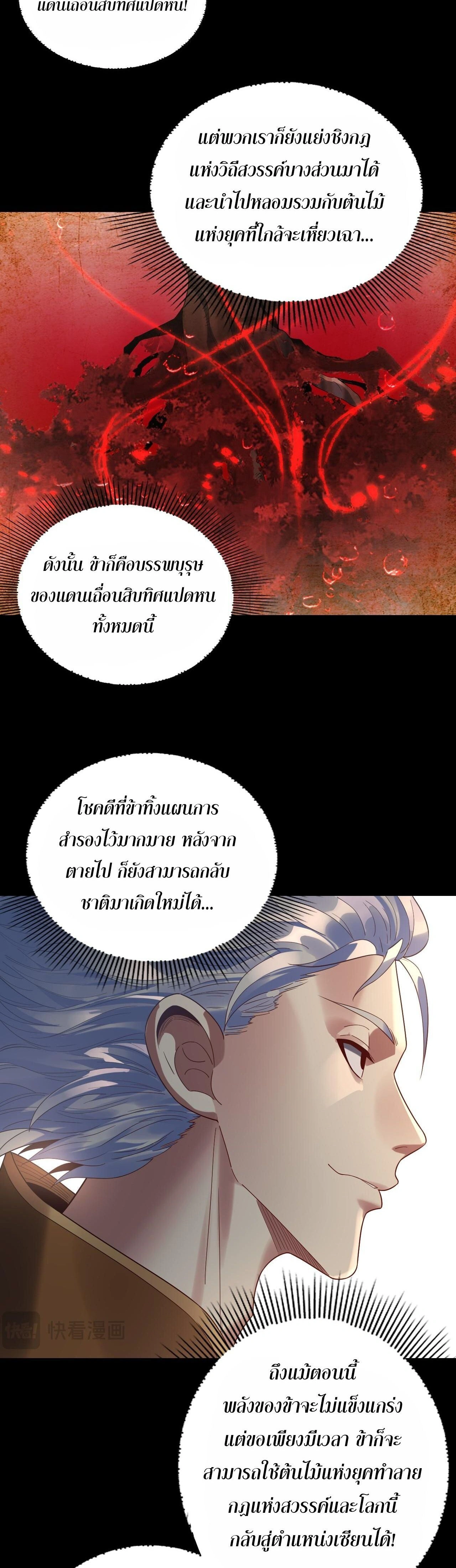 หน้าที่ 28