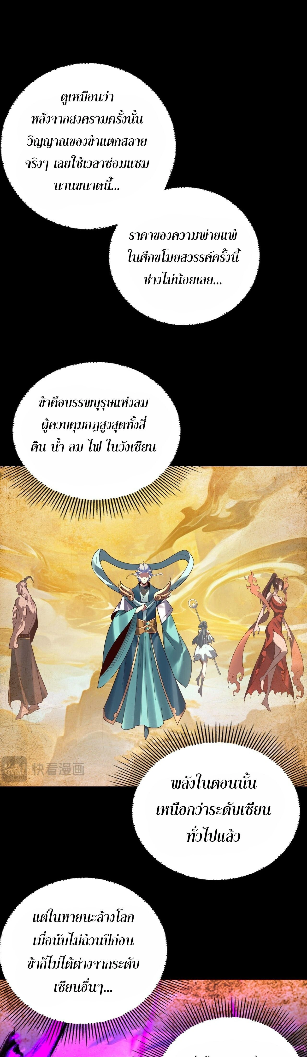 หน้าที่ 25