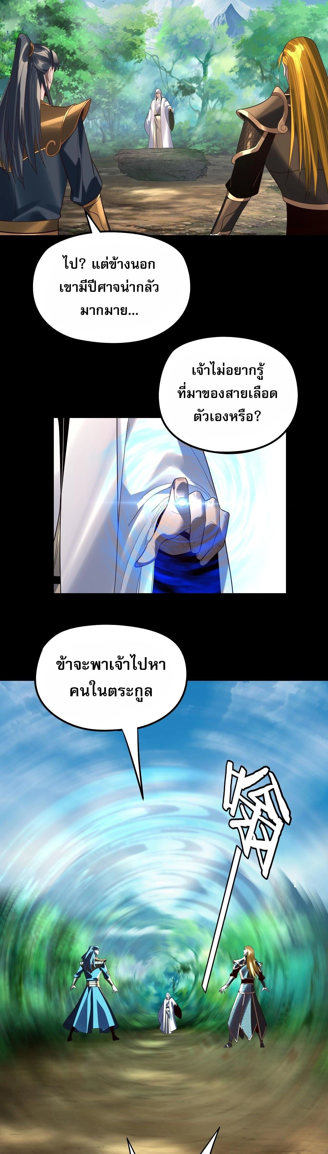 หน้าที่ 19
