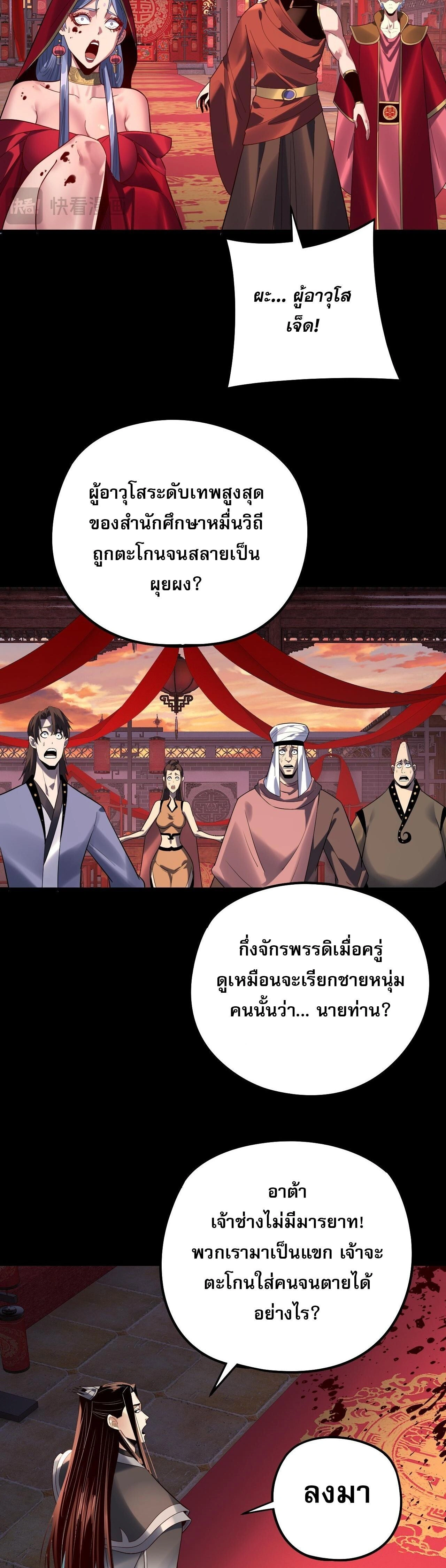 หน้าที่ 21